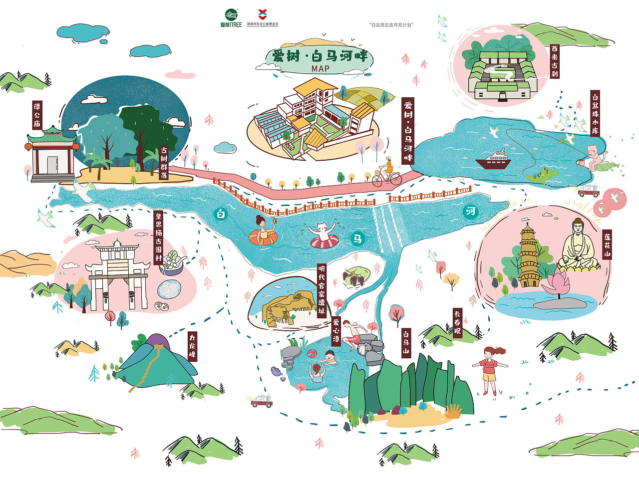 柳城手绘地图景区的艺术表现